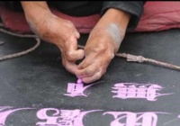 乞丐在街上写字，因太好看引起方正集团注意，50万收购后现状如何