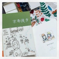 《京都漫步》手账本｜于纸堆中品味京都之美