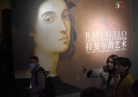 “拉斐尔的艺术：不可能的相遇”展览在中华世纪坛开幕