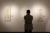 “靳飞、范梅强诗书联展”在贵阳举办