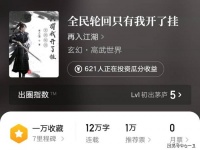 《全民轮回只有我开了挂》：逮谁剃谁，轮回世界最强者，剃头狂魔