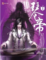 三本“后宫流”网络小说，昼夜颠倒也要看完