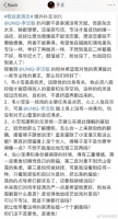 于正跟李汶翰说偶像不能谈恋爱：两者不能兼得