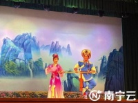 湖南花鼓戏经典小戏专场在南宁市群众艺术馆精彩上演