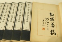 《红楼梦》中人参的象征含义