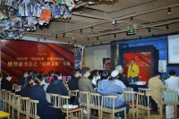 2020年“创意昆明”线下活动之樊登读书“昆明文创”专场举行