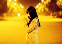 成年人的爱情都是劫后余生