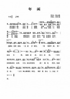 寄给春天的请柬