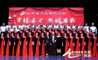 孝义市举办“幸福孝义 文明有我”主题合唱音乐会