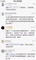 于正曝金晨给剧组赔钱参加浪姐:还有五天就关机了