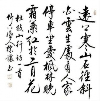 如何理解书法力度之美一