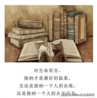 有时候，我觉得自己很傻很天真