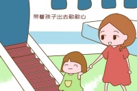 我坐月子时婆婆出去旅游，现在婆婆生病住院，我出去旅游错了吗？