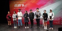 第十五届广州大学生戏剧节闭幕，看看哪个戏剧最具创造力