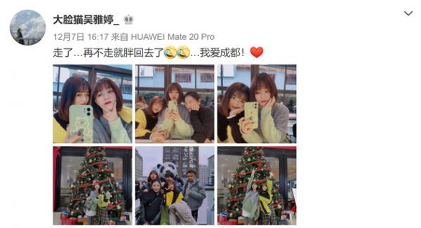 吴雅婷与好友游成都