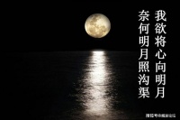 烟波茶馆|微风灭烛火，独留青烟盘旋，空回叹