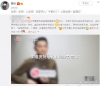 贾玲回应被刘德华表白：心跳加速！脸通红！