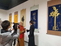 时代新峰”第三届第九场中国书画名家作品展《墨韵流彩》在京举行