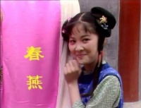 读《红楼梦》：家生奴才春燕是一个很励志的姑娘