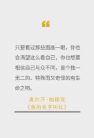 画家是从什么时候开始画自己的？​