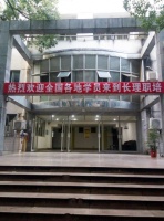 2021年湖南专升本招聘考试，不要轻言放弃