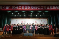 苏州：娄葑街道首届新年音乐会奏响