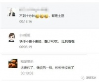 一币难求，武夷山纪念币价格暴涨260%！