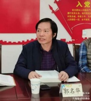 郭名华：盛世美景好吟诗——读雍明远的诗词集《今朝心悦独吹笳》