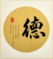 儒，释，道，医，药其实同意