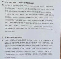 范冰冰首谈与李晨分手原因：不想牵连影响他