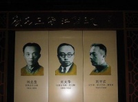 他造出一个文字，女生都在用，为何起初却遭到质疑？