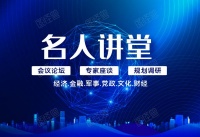 傅佩荣|傅佩荣简介|傅佩荣联系方式|傅佩荣教师|傅佩荣|台湾大学哲学系教授