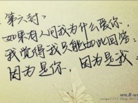 17岁的雨季——《花季·雨季》