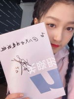 关晓彤送宠粉福利 手写粉丝ID自拍还送TO签海报