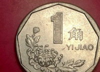 为数不多的1角硬币，随便可卖1100元，你家还能找到吗？