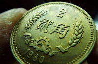 举世罕见的2角硬币，随便卖36000元，谁有本事找到？