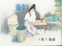 一首言简意赅的讽喻诗