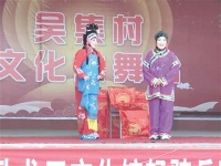 阵阵寒风中，锣鼓声声开了场——送戏下乡 乐了老乡