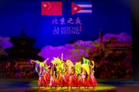 传播中国声音 讲好北京故事 “北京之夜”打造对外文化交流精彩IP