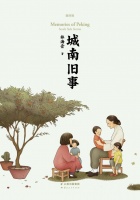 《城南旧事》：童趣、故乡与离别主题下的社会影射与女性独立象征