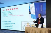 阐释城市魅力，交出时代答卷——熊月之新书解析大上海的城市品格