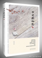 陕西人民出版社建社70年全国征文|春风化雨又吹花