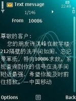 搞笑段子：有钱人才能叫宅,你那叫宅吗？你那叫蜗居！