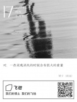 一些灵魂消失的时候会有很大的重量