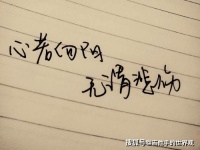 富翁向上帝祈祷交换他人的烦恼，结果剧情大反转！