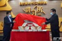 文载丝路千古事 ｜《丝绸之路文化丛书》新书发布