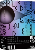 ​托马斯·品钦全新长篇《致命尖端》中文世界首度引进出版