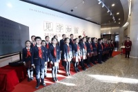 2020中华家风文化主题展在京开幕