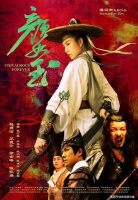 不一样的“颜如玉”