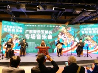 深圳新安举办“广东音乐五架头”专场音乐会